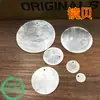 Peça de Mica Transparente Joia Casamento DIY Brilhante com Contas Bolsa Dourada Lantejoula Manicure Peça de Madrepérola Concha