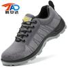 Zapatos de protección laboral de suela sólida transfronteriza, transpirables de PU, anti-aplastamiento, anti-perforación, resistentes al aceite, ácidos y álcalis, zapatos para sitio de construcción, zapatos tejidos de mosca