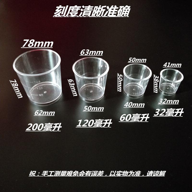 072