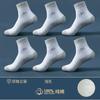 Calcetines de algodón para hombre Longsha talla grande Primavera y Otoño tubo delgado para hombre grandes 43-48 verano calcetines de tubo de malla