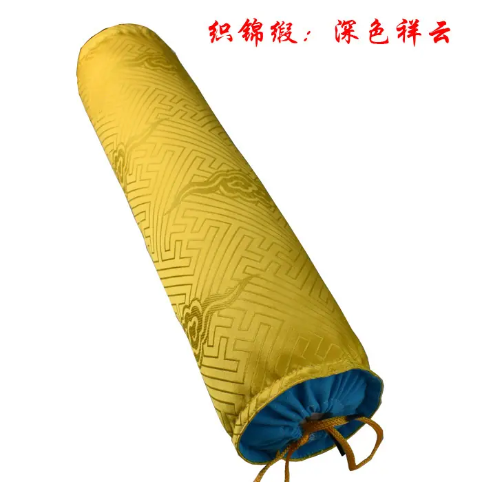 深色祥云