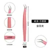 Ferramenta de beleza pinça para cílios, angulada e pontiaguda, antiderrapante, requintada e durável, para aplicar cílios postiços e maquiagem