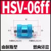 Válvula Manual Deslizante Hsv-08 Válvula Mecánica Válvula Deslizante Interruptor Neumático Componente Neumático Filtro Interruptor Manual