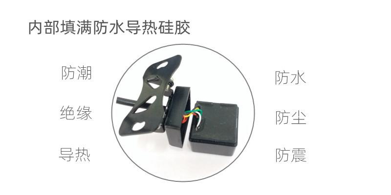 防水_副本