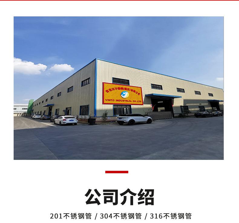 详情页 (9)1_看图王_看图王.png