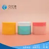 Venta Directa al Por Mayor de Fábrica Botella para Mascarilla Facial Material de Empaque de Plástico PP Botella Vacía para Crema Se Puede Procesar, Personalizar y Añadir Logo