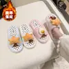 Zapatillas suaves y lindas de peluche para mujer, nueva colección otoño/invierno 2026, zapatillas de algodón de una tira silenciosas y antideslizantes para interiores para mujer
