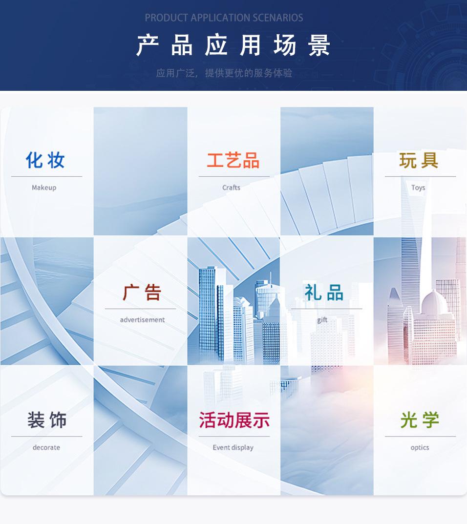 镜面详情_05.jpg
