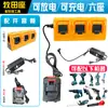 Batería de Litio Estilo Makita 18V21V Batería para Herramienta Eléctrica Llave Eléctrica Herramienta de Carga y Descarga Rápida