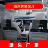 Adecuado para 26 Modelos de Película para Navegación de Mercedes-Benz Clase Slc, Película Protectora de Vidrio Templado para Pantalla de Control Central de Gls, Modificación Interior Anti-Rayaduras