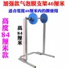 Suporte de bobina Rack de embalagem com plástico bolha Suporte de tubo de aço Suporte de armazenamento Rack de embalagem com espuma de pérola Filme stretch
