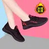 Sapatos femininos estilo coreano sapatos de mãe leves femininos casuais sola macia sapatos de mãe sapatos de homem velho sapatos para caminhar atacado meia-idade e idosos