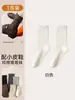 Calcetines de Bucles de Algodón Puro para Mujer de Media Pantorrilla Grado 10A Algodón de Xinjiang Antibacteriano Calcetines a Juego con Zapatos Tipo Mocasín No Aprietan en el Tobillo Calcetines de Alta Elasticidad