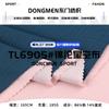 Tecido de Nylon de Secagem Rápida Céu Estrelado Seda Gelada Fresca Yoga Sportswear Tecido de Nylon Lycra Camiseta Tecido de Proteção Solar para Roupas