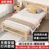 Cama dobrável de madeira maciça para uso individual, adequada para uso doméstico, moradia para aluguel, econômica, sem necessidade de instalação, cama de cochilo para adultos espessada
