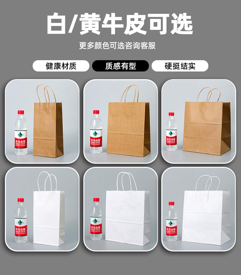 食品纸袋