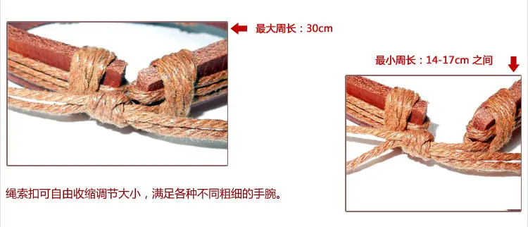 锁绳扣图 拷贝