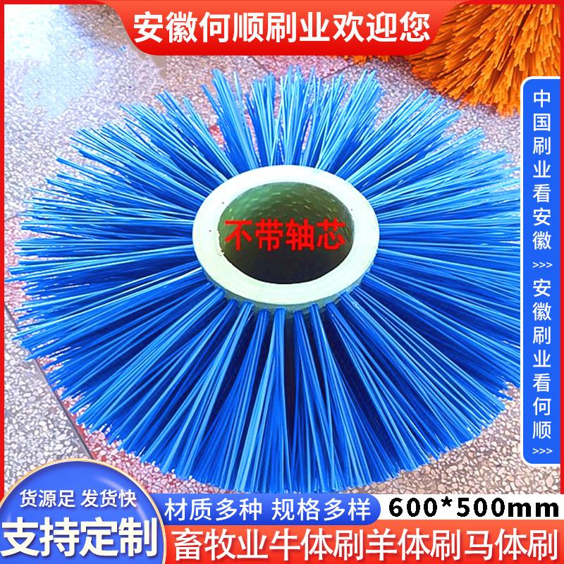 20250718畜牧业牛体刷羊体刷马体刷制作件600500更