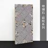 Azulejo de Quartzo Quadrado para Exterior 300x600 Azulejo Imitação Pedra Azulejo PC Pedra Ecológica para Pavimentação Azulejo de Piso para Pátio 18mm