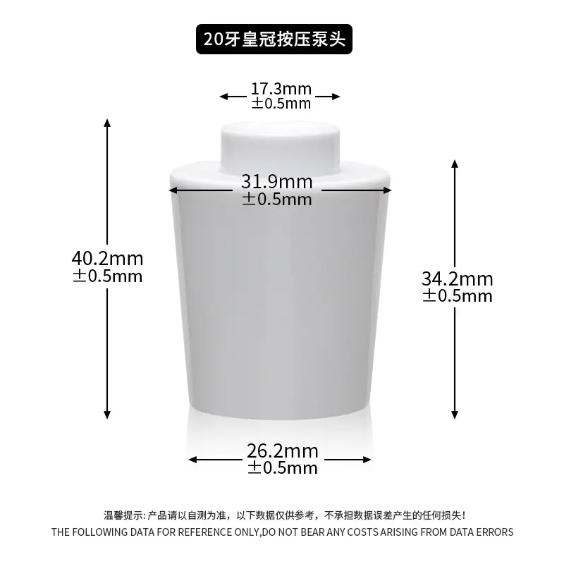尺寸图.jpg