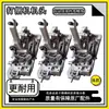 Cabezal de Máquina Empacadora Totalmente Automática Cabezal de Máquina Atadora de Correa Partes Cabezal de Ensamblaje de Máquina Atadora de Pájaro