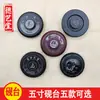 Piedra de entintar para estudiantes al por mayor de 5 pulgadas con tapa piscina de yuan costilla de piedra de entintar clase de entrenamiento de caligrafía mar de tinta redondo piscina de tinta