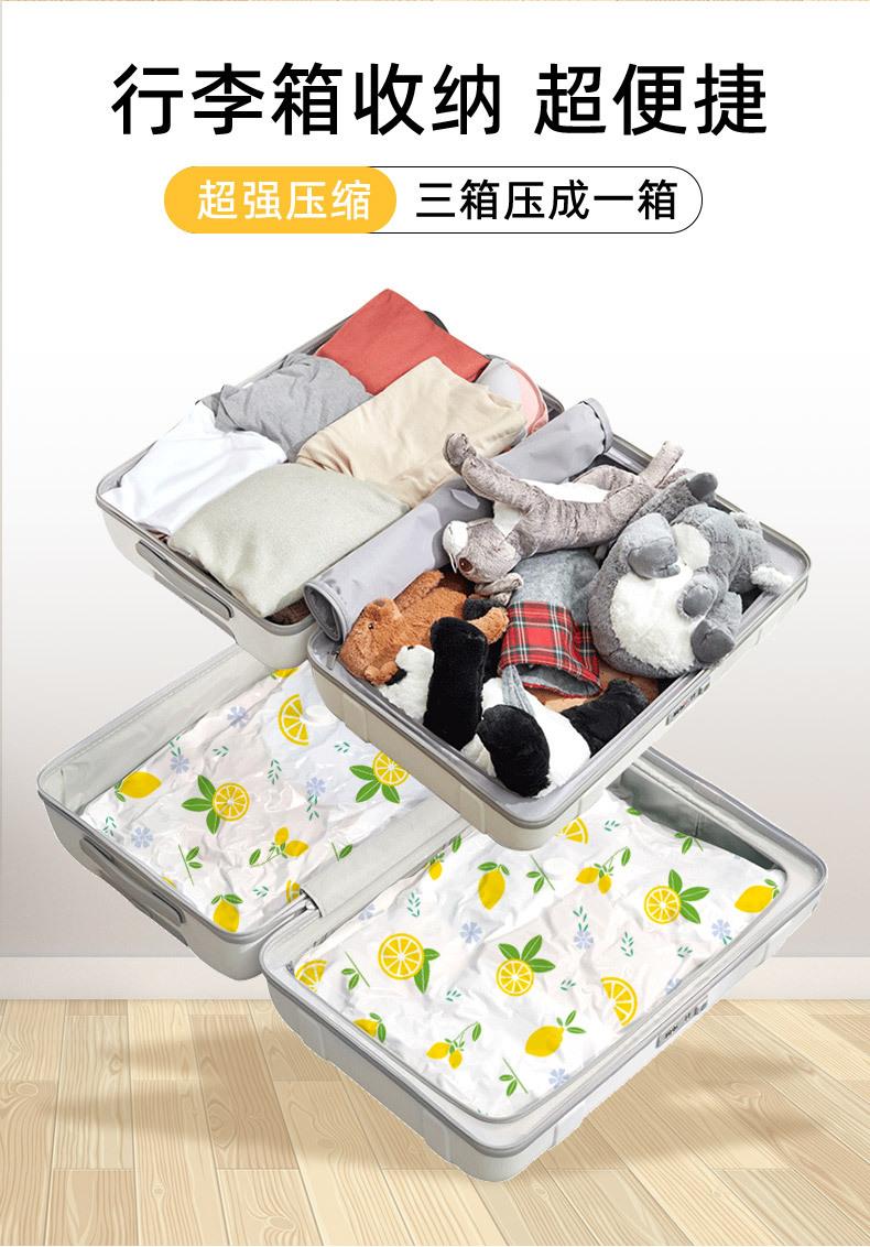 详情页-柠檬2_08