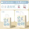 Saco de Papel Kraft Dia dos Namorados Chinês Spot Atacado Saco de Papel para Embrulho de Presente Saco para Levar Bolo Sobremesa Logo Impresso Personalizado