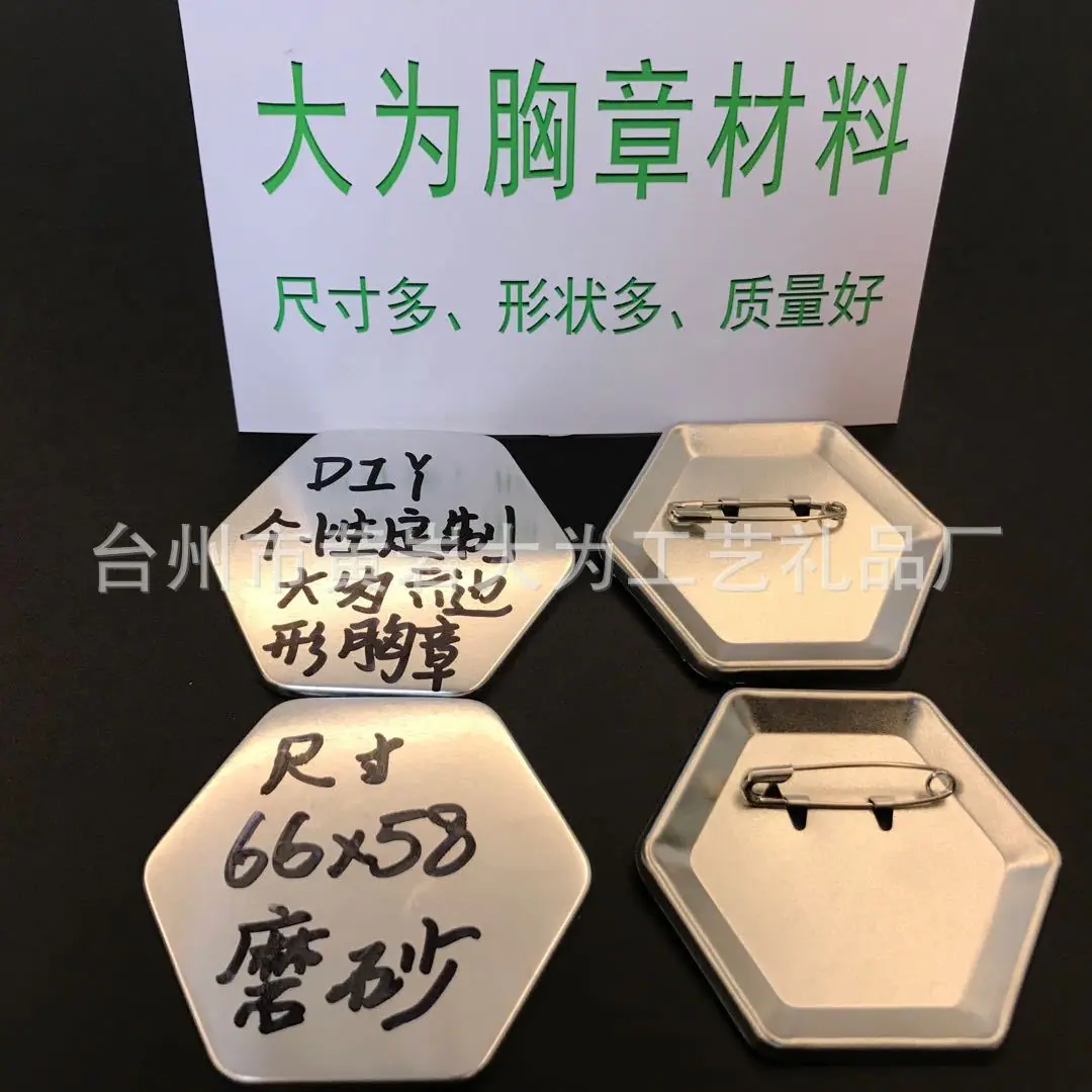 6边形3.jpg