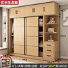 Armario de Madera Maciza para Uso Doméstico, Habitación Pequeña, Estilo Madera Natural, Armario con Puertas Correderas, Modelo Popular, Adecuado para Apartamentos de Alquiler