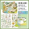 Yuxian Pet Adesivos de Cenário Miniatura Grande Sonhando com Suzhou Casa Empilhada Tridimensional 3D Adesivos DIY para Crianças