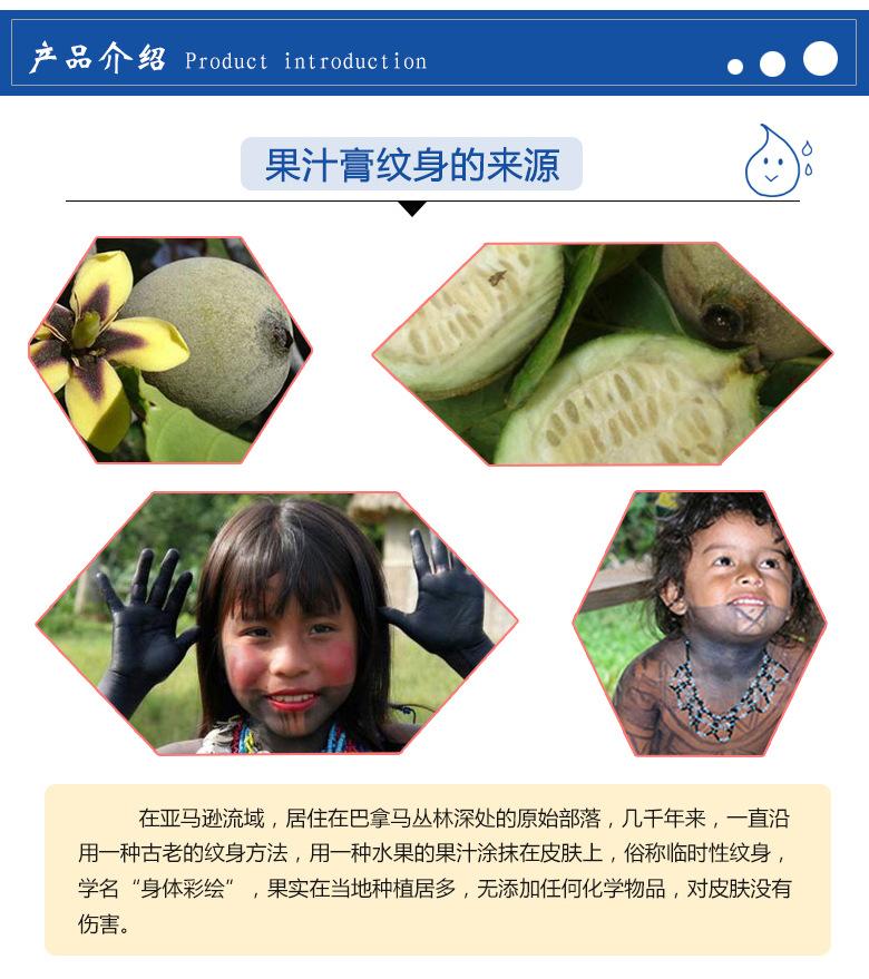 纹身乳详情_02.jpg