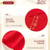 Ropa interior para mujer 42.5-65 kg Tejido de algodón puro 10A Antibacteriano Transpirable Bragas de cintura media Año del Zodiaco de Boda
