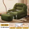 Sofá reclinable y para dormir, adecuado para balcón y dormitorio, sofá pequeño acogedor para una persona, tatami reclinable de ocio para sala de estar, modelo nuevo