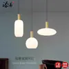 15Luz Colgante de Cristal Esmerilado Moderna para Comedor Ap Diseñador Ópalo Blanco Jade Dormitorio Lámpara Danesa de Mesita de Noche