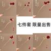 Nuevo Estilo Chino Rosa Roja Sentido de Alta Gama Placa Trasera para la Cabeza de la Novia Horquilla para el Cabello Tocado Hanfu Antiguo Horquilla con Borla