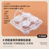 Caja de Empaque para Cupcakes Bolsa Transparente Blíster con Tapa 1/2/4 Empaque para Pastel de Muffin Postre en Copa