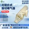 Fábrica Yidun Fornece Diretamente Aeradores Rotativos Ajustáveis para Aeração de Área Controlável no Tratamento de Esgoto