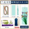 [paquete de materiales] ciruelo orquídea bambú crisantemo regalo del día del maestro marcapáginas de papel de color manual paquete de materiales DIY producción