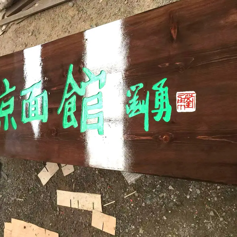 主图3