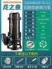 Bomba de esterco bomba de esterco limpeza aquário bomba de esgoto trifásica fossa séptica doméstico 220V máquina de bomba de lama