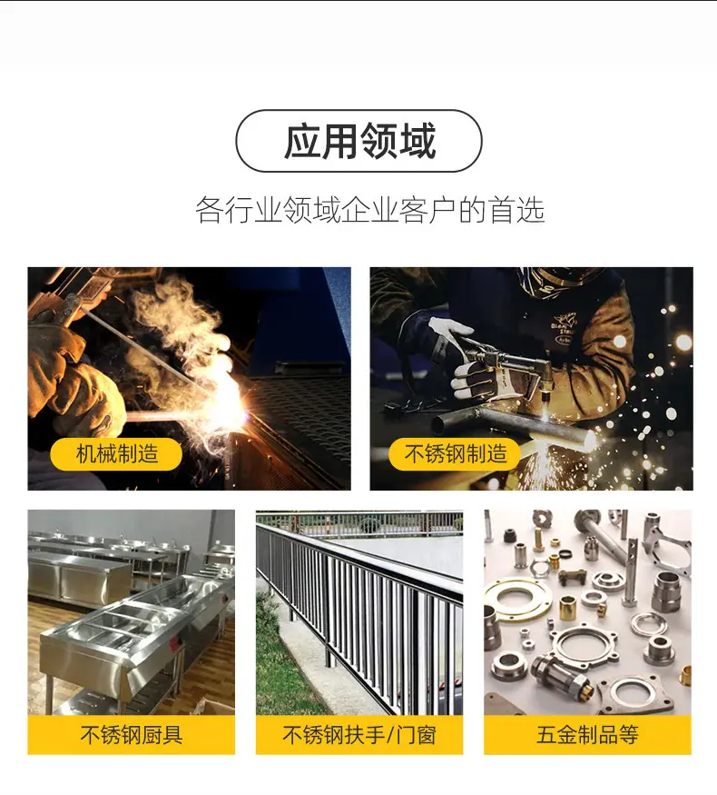 胶套详情_15