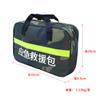 Kit de emergencia personal para control de inundaciones, kit de emergencia portátil para control de inundaciones, kit de emergencia regular para control de inundaciones familiares en temporada de inundaciones