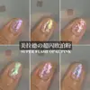 Joias para Nail Art em Pó de Opala Celebridade da Internet Lantejoulas Flash Aurora Polarizada Sonho Alto Lantejoulas para Unhas Pó Glitter Pó Brocado Nuvem