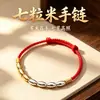 Pulsera de hilo rojo de siete cuentas para mujer, tejida con cuentas de la fortuna color dorado, pulsera para hombre para su año zodiacal, atrayendo riqueza y buena suerte, joyería para parejas