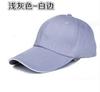 Gorra de béisbol de turismo de comercio exterior, gorra de trabajo, gorra puede ser al por mayor para mapear, fabricantes de LOGO impreso personalizado, sombrero al por mayor