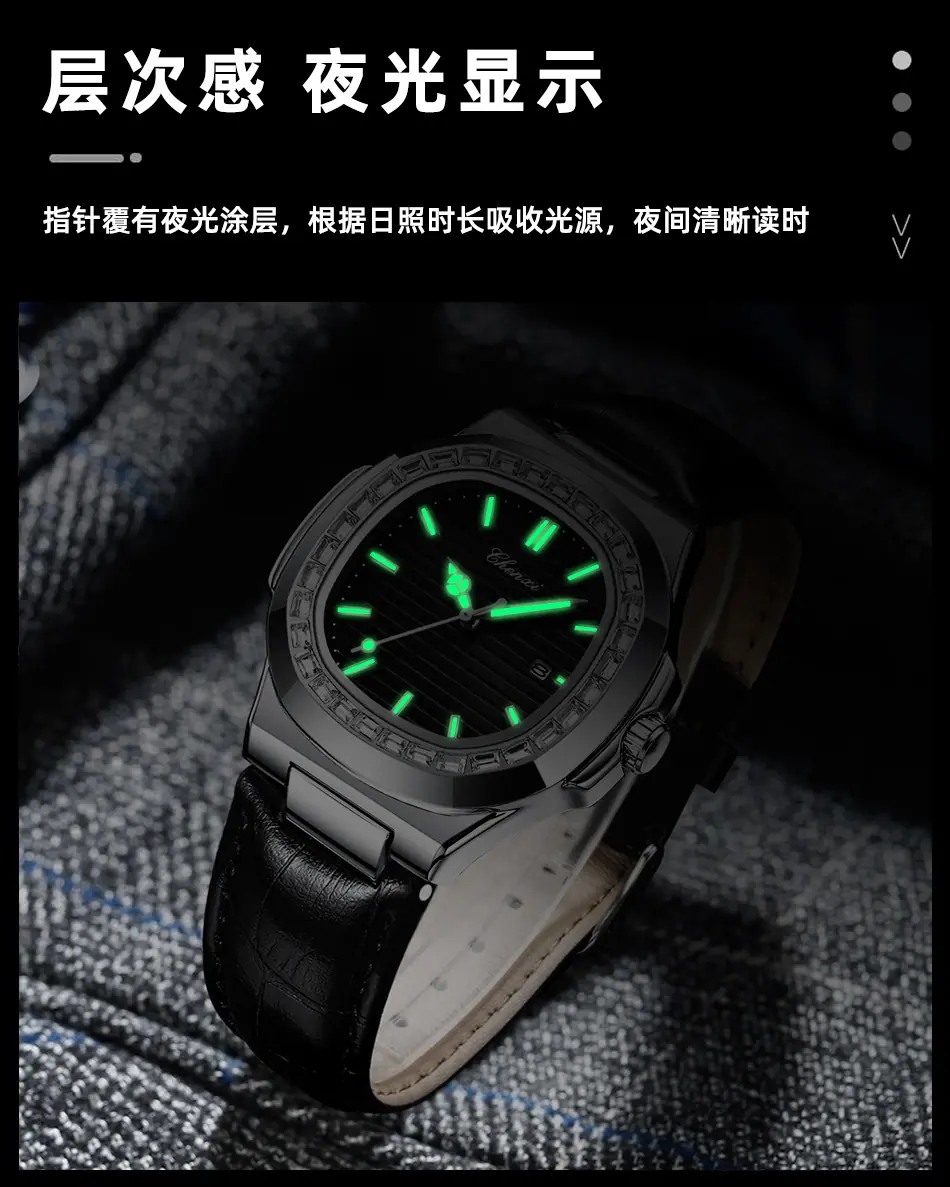 8222S皮带详情_11.jpg