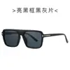 Nuevas gafas de sol cuadradas de moda europeas y americanas, gafas de sol de moda unisex, gafas de protección solar para ciclismo al aire libre 9739