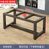 Soporte Metálico de Hierro Forjado Estante para Patas de Mesa de Comedor Mesa de Trabajo Escritorio Soporte para Patas de Mesa de Computadora Mesa de Café Marco de Mesa de Bar Personalización