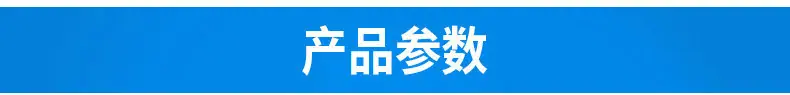 木工台据内页_02_副本